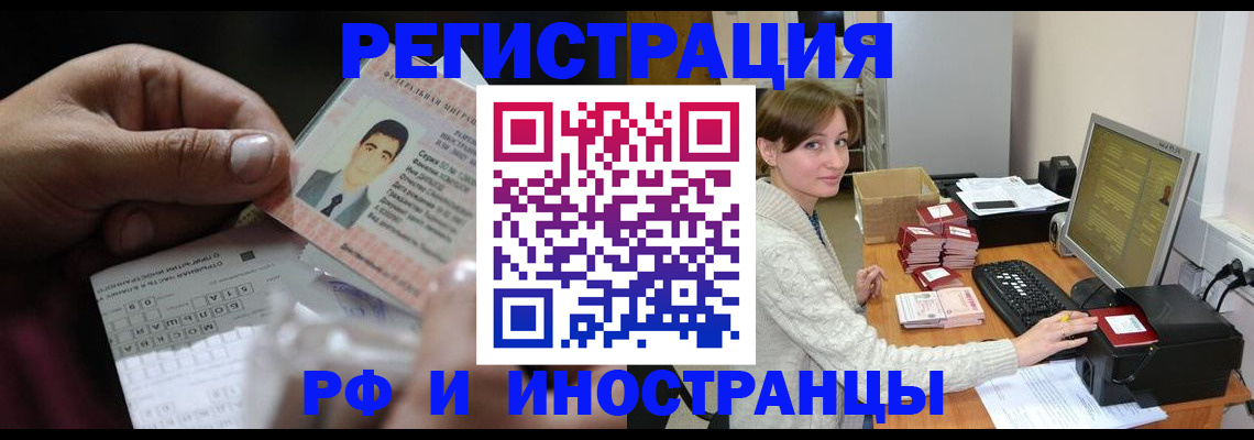 регистрация для школы в Видном