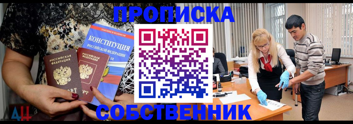 форма 3 в Видном